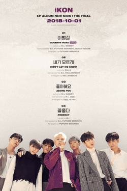 Альбом iKON - New Kids:The Final EP Album RANDOM Version