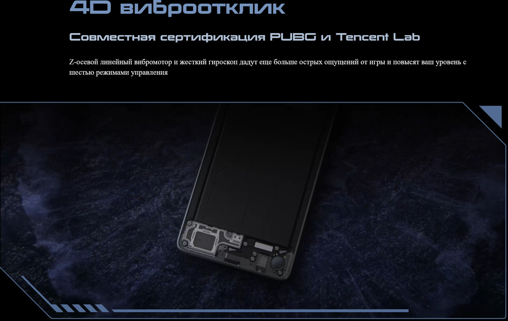 Смартфон TECNO Pova 6 Neo 8/128 ГБ RU, Dual nano SIM, comet green
