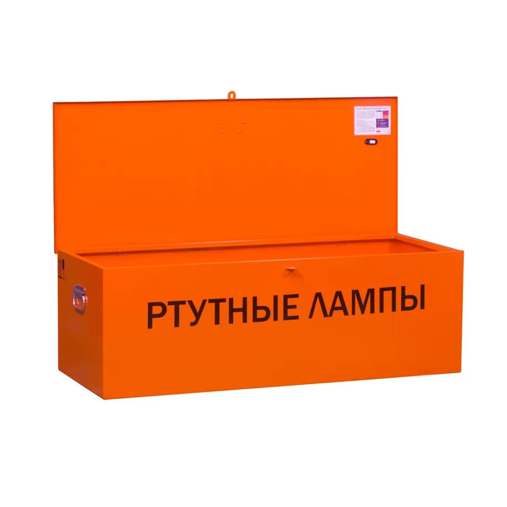 Контейнер для сбора люминесцентных ртутных ламп КРЛ-1–120 1300х510х430 мм