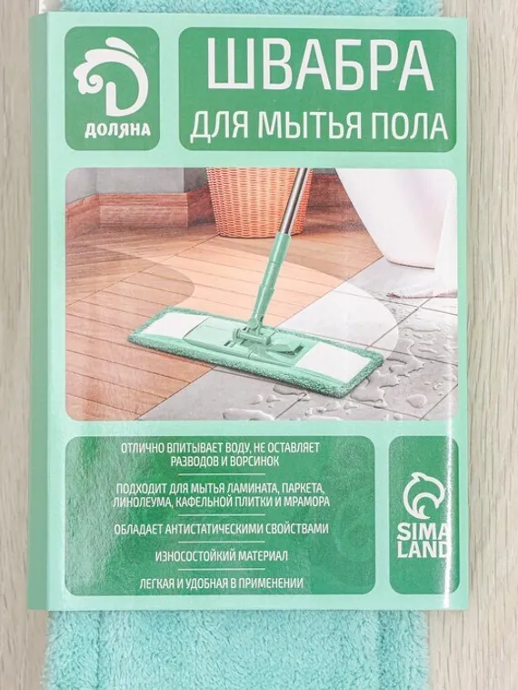 Швабра для мытья пола плоская Доляна, насадка из микрофибры 40×10 см, телескопическая стальная ручка 68-121 см, цвет МИКС