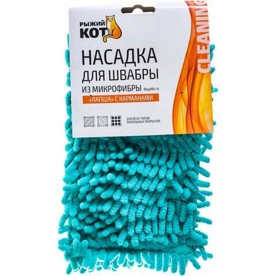 Насадка микрофиб."Лапша"(44х14см)длин.ворс (рыжий кот),157289