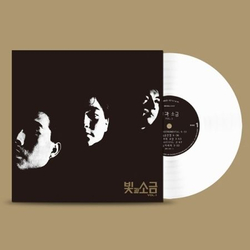 Альбом THE LIGHT AND THE SALT - VOL.1 2019 Remastered LP