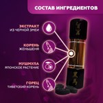 Препарат для потенции "Черный конь" 10 табл.