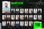 PSD-Шаблон виньетки "Modern"