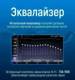 Магнитола для Hyundai Elantra 2021+ - Kuberg OL-9768 QLed, Android 13, Быстрейшая, CarPlay, SIM-слот