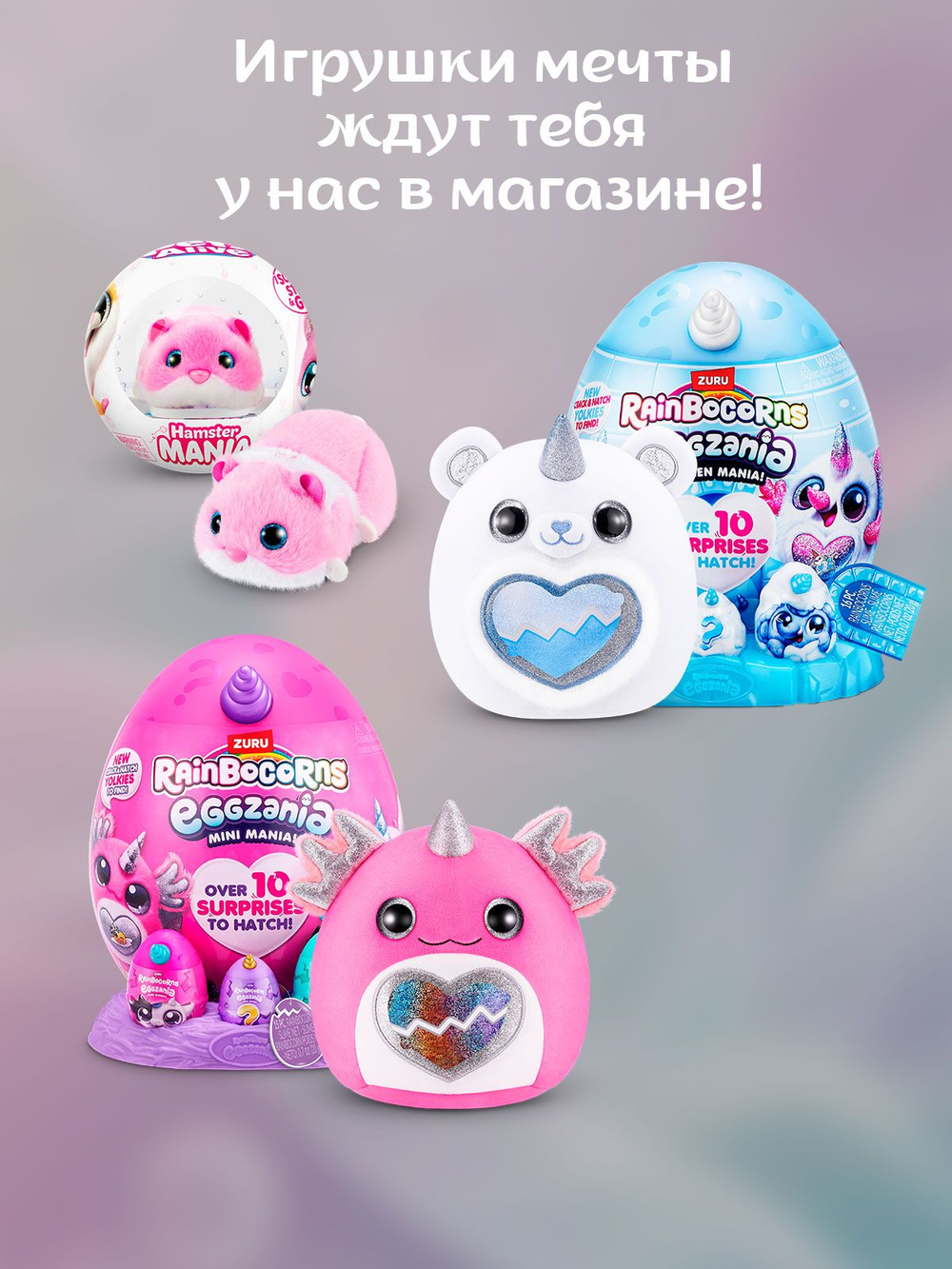 Мягкая игрушка Rainbocorns Fairycorn Медведь