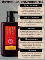Daeng Gi Meo Ri Укрепляющий шампунь для повреждённых волос Daeng Gi Meo Ri Ohyeon Premium For Damaged Hair Shampoo 500 мл