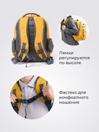 Рюкзак школьный "Горчица" 7+