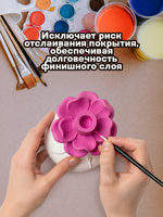 Грунт для гипса «Прозрачный»