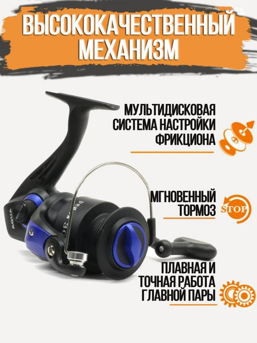 Катушка для удочки безынерционная Pegos 1000 (3BB)