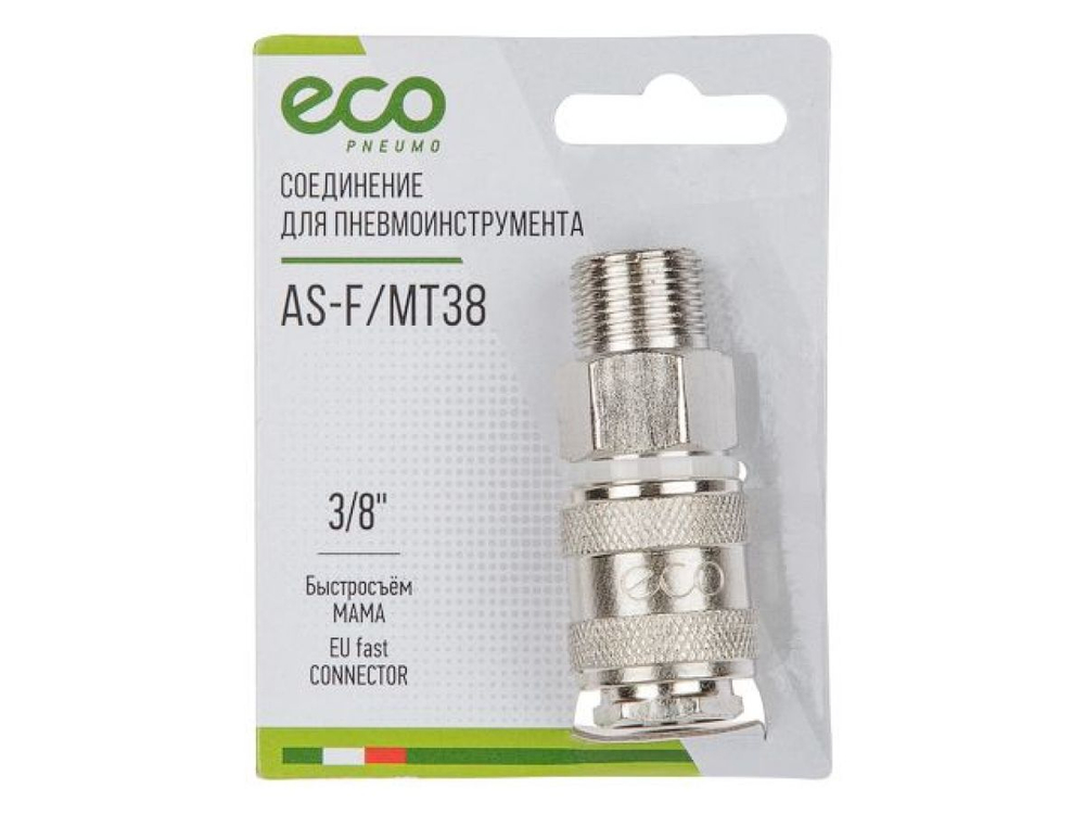 Б/С Мама*3/8" нар. AS-F/MT38 (сталь)