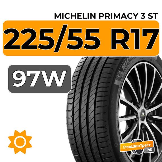Michelin Primacy 3 ST 225/55 R17 97W RunFlat