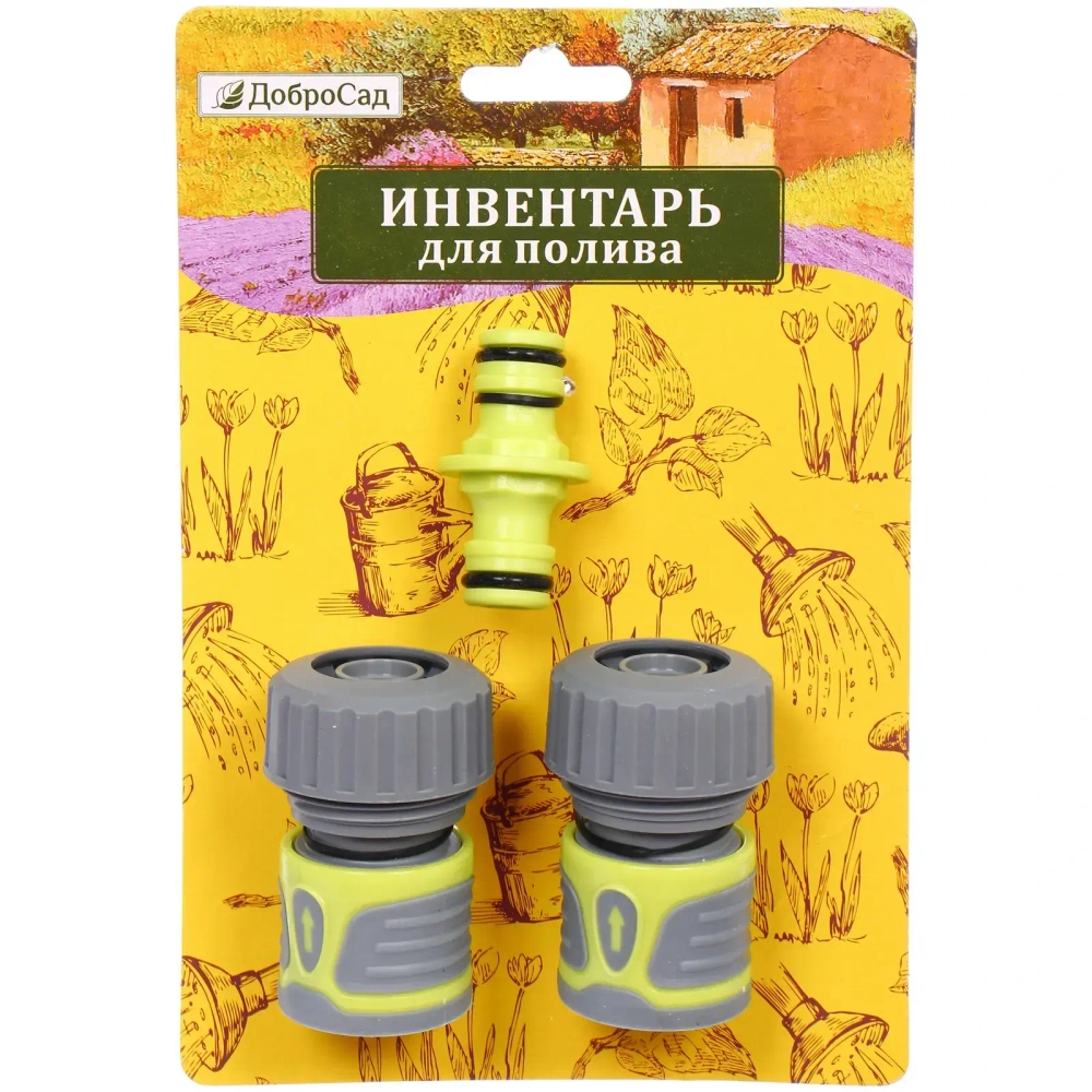 Набор 2 коннектора 1 соединитель штуцерный на 3/4» «Green Proff»