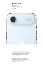 Apple iPhone Air 512GB Sky Blue