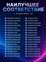 Инфракрасный пульт в смарт-корпусе без голосового поиска для Smart TV телевизоров марок Samsung, HUAYU PDUHSM498 (BN59-01358F, HSM498, BN59-01358B, BN59-01358C, BN59-01259B, BN59-01242A, BN59-01357C, BN59-01357H, BN59-01357B, BN59-01363G)