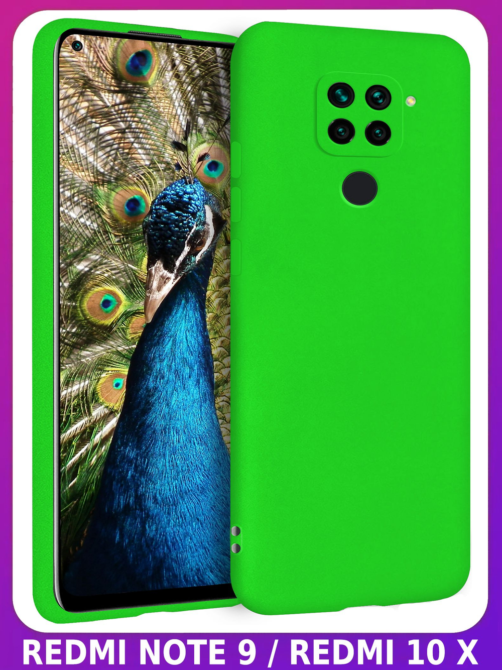 Мягкий Soft Touch чехол из силикона для XIAOMI REDMI NOTE 9 (не PRO / S!) и REDMI 10X с бархатной подкладкой