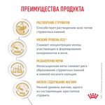 Royal Canin Urinary S/O Уринари С/О Корм влажный диета для взрослых кошек при МКБ и цистите соус  85г