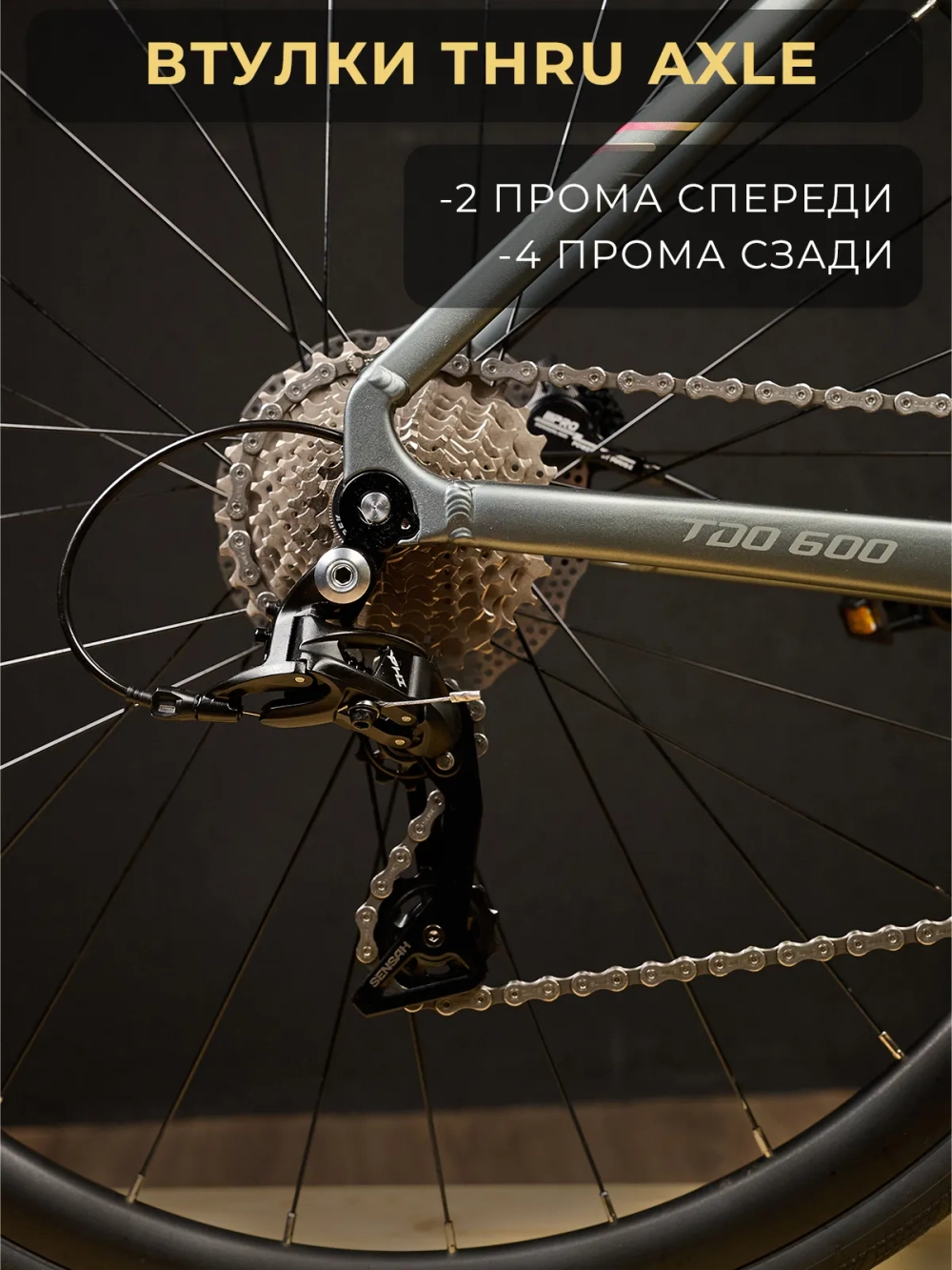 Велосипед шоссейный TRINX TDO 600 700C*500mm, HD, SENSAH 20s