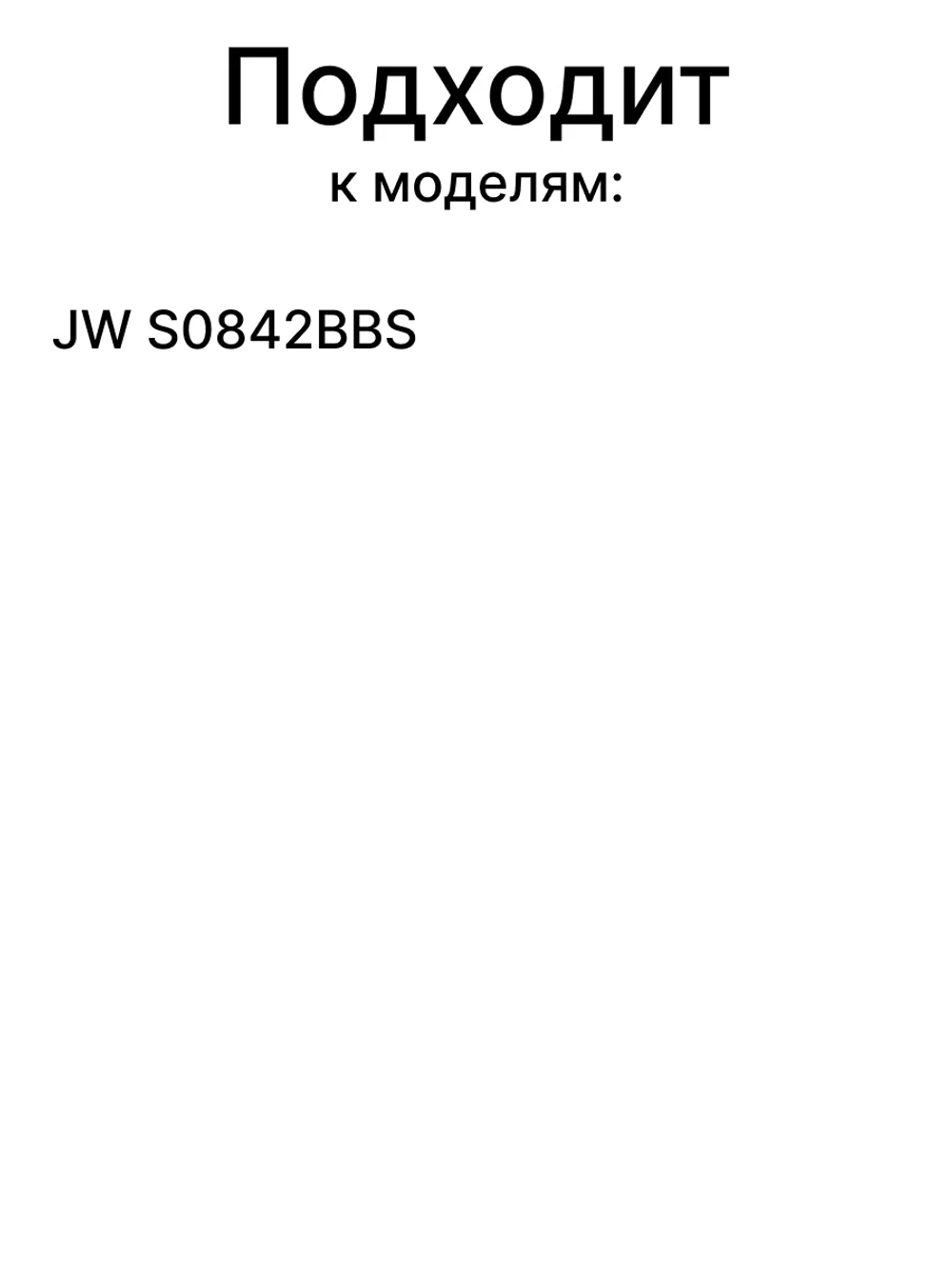 Бункер-дозатор моющих средств в сборе (лоток для порошка порошкоприемника) стиральной машины Midea / Comfee / Hansa (12138100026224, модель шасси: JW S0842BBS) 12138100026224