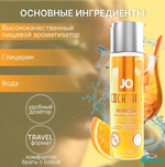 Вкусовой лубрикант JO H20 Mimosa 60 мл