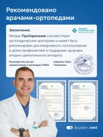 Матрас ПроГармонию, 27 см, двусторонний, независимые пружины