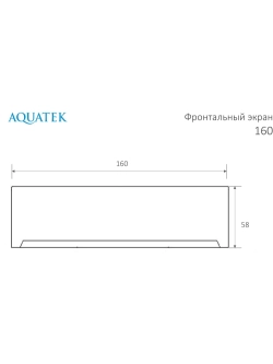 Фронтальная панель Акватек 160 (к ваннам Ника/Оберон/Либра)
