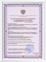 Увлажняющий раствор для глаз и контактных линз Optimed ProActive (10 мл.)