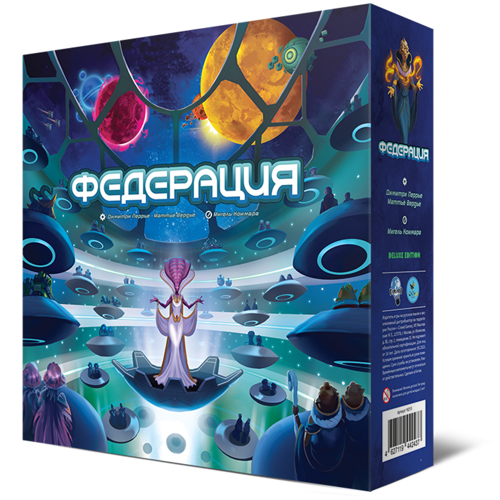 Федерация. Делюкс-издание-16215-crowdgames.ru-1