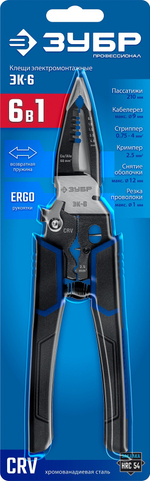 ЗУБР ЭК-6, 6в1, 210мм, электромонтажные клещи, Профессионал (23348)