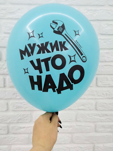 8/13 "Мужик что надо" (Бирюзовый)