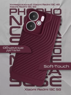 Чехол на Xiaomi Redmi 13C, Poco C65