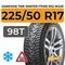 Hankook Tire Winter I*Pike RS2 W429 225/50 R17 98T XL шип.