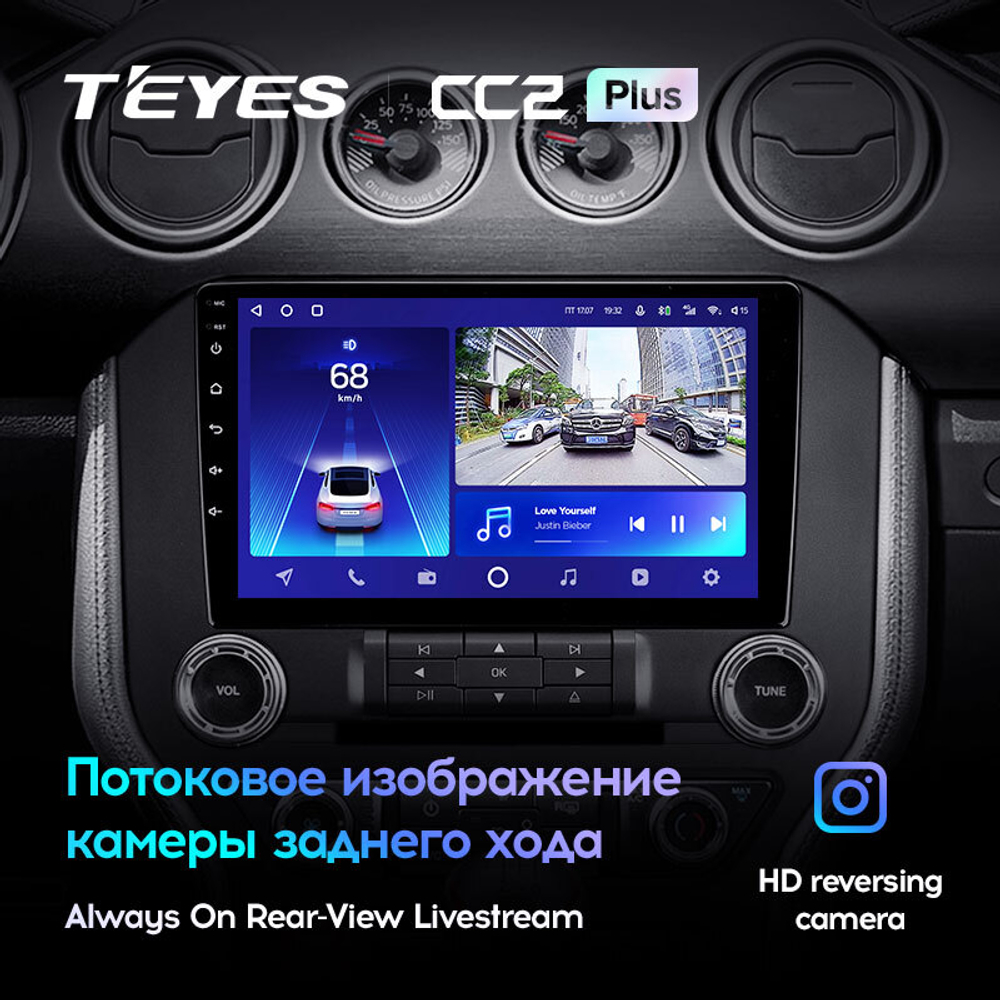 Teyes CC2 Plus 9"для Ford Mustang 6 S550 2014-2021