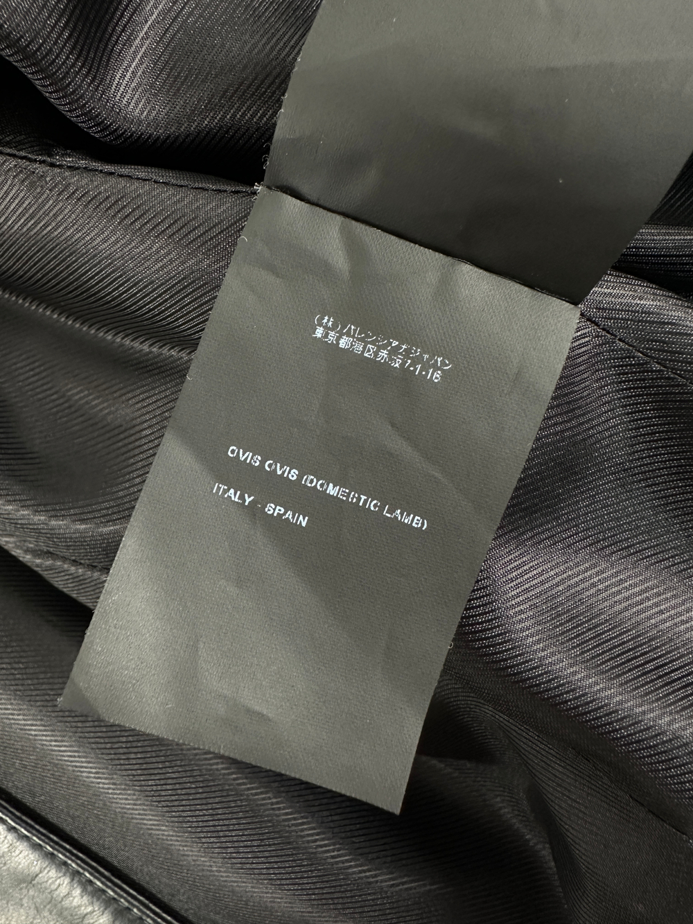Куртка Balenciaga