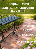 Стол 100*40см, полимерная доска цвета Графит, металлический каркас, арт.1010-5