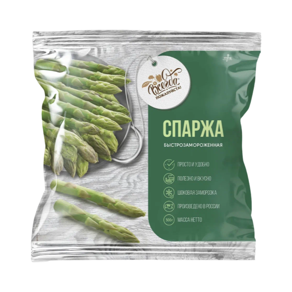 Спаржа 300гр