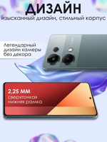 Смартфон Xiaomi Redmi Note 13 Pro 4G 12/512GB лавандово-фиолетовый
