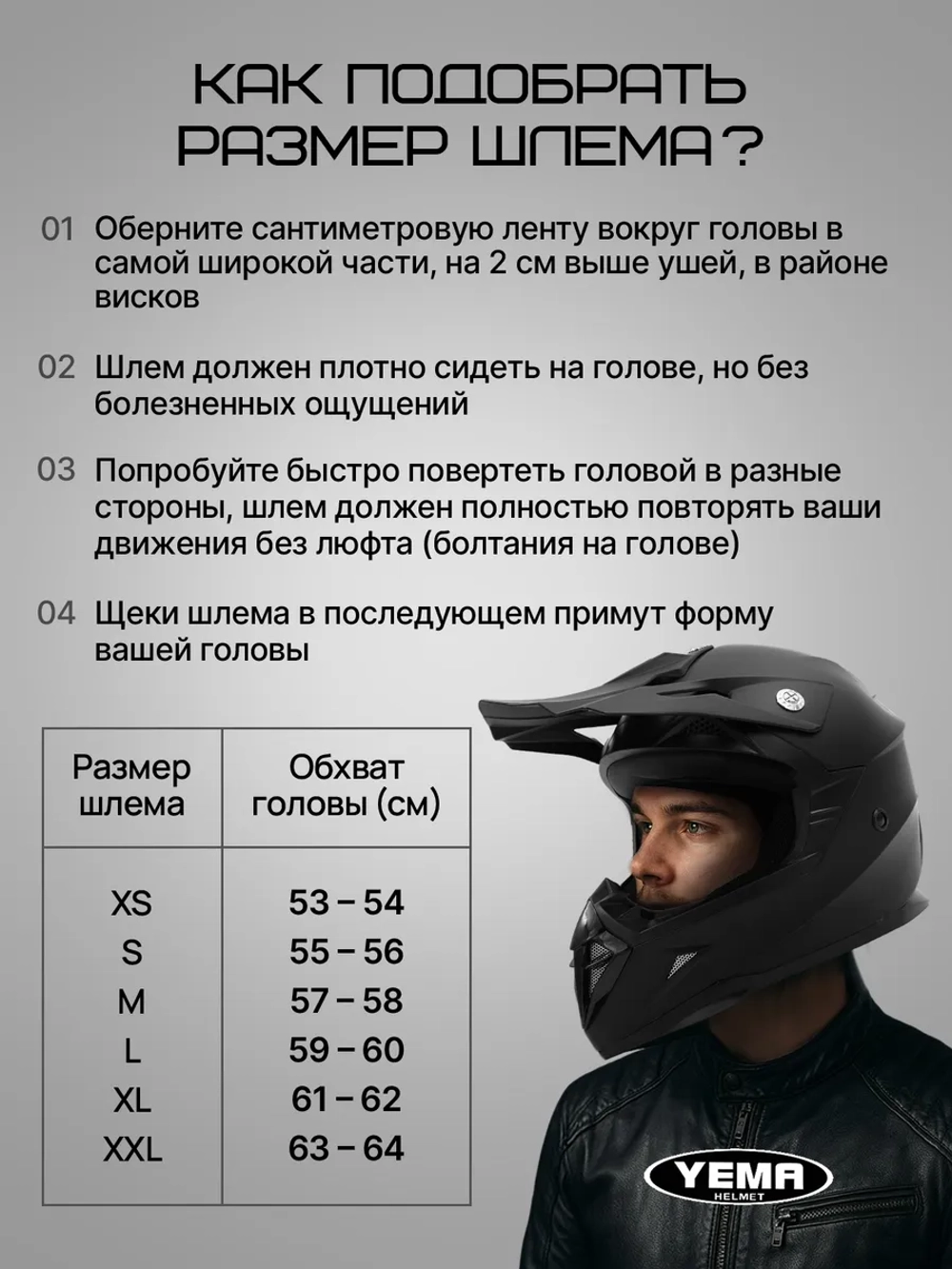 Мотошлем кроссовый для питбайк эндуро квадроцикла черный