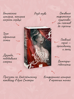 Ловец Чудес