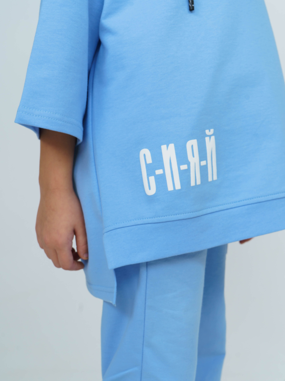 Костюм детский "866Д"