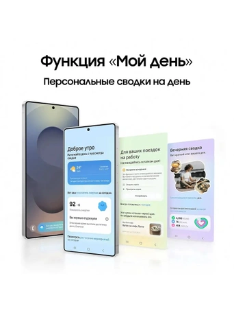 Смартфон Samsung Galaxy S25 Ultra, 256GB, Titanium Black