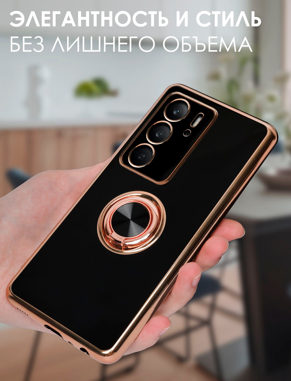 Стильный глянцевый чехол для REALME C75 4G (не 5G) с кольцом-подставкой и бархатной подкладкой