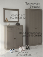 Зеркало настенное, 62х79, Индра, в ванную и прихожую, в раме, серый, Dipriz