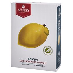 БЛЮДО ДЛЯ ЗАПЕКАНИЯ AGNESS "ЛИМОН" 550 МЛ 22*15*6 СМ
