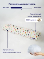 Подушка-обнимашка БайКомфи Африка (мини)