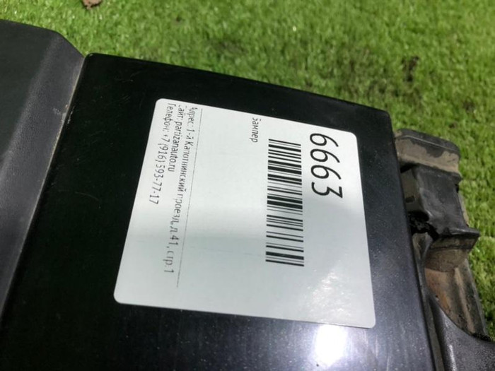 Накладка двери передняя RR Vogue 4 L405 (12-22)