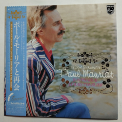 Винтажная виниловая пластинка LP Поль Мориа Le Grand Orchestre De Paul Mauriat Je N'pourrai Jamais Toublier (Japan 1981) (Obi)