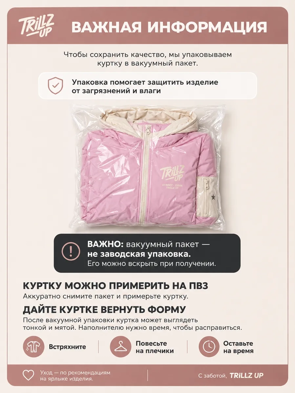 Куртка зимняя для подростка удлиненная с капюшоном