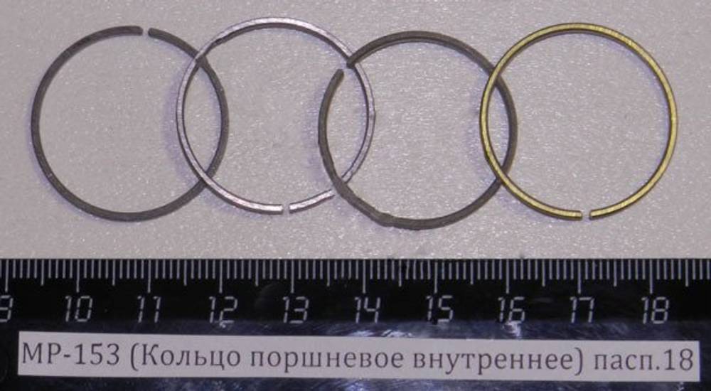 МР-153,155 (Кольцо поршневое внутреннее) пасп.18 00445
