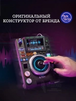 3Д Конструктор Диджейский проигрыватель